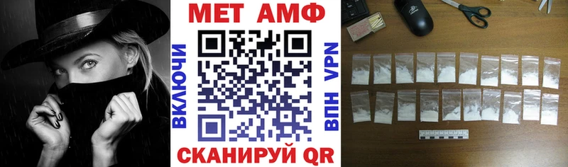 АМФЕТАМИН 98%  Нурлат 