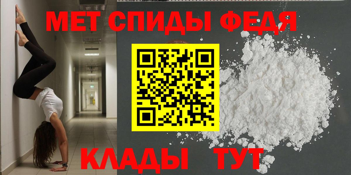 АМФ  Вход с VPN  Нурлат  АМФЕТАМИН 98% 