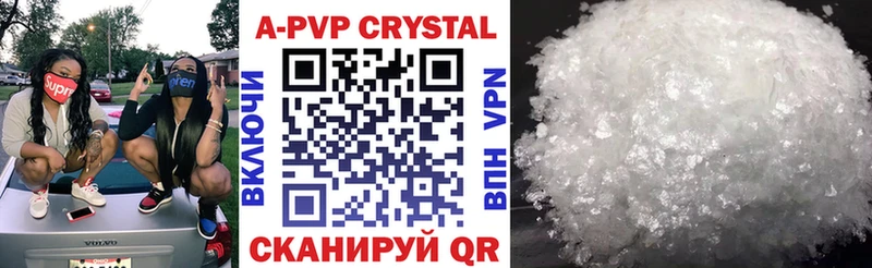 Alpha-PVP СК  Нурлат 