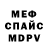 МЕТАДОН белоснежный colourfaze86