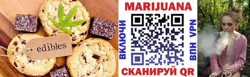 наркота  Нурлат  hydra tor  Cannafood марихуана 
