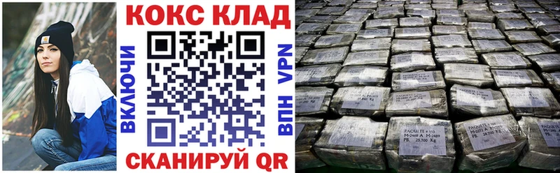 КОКАИН Fish Scale  Нурлат 