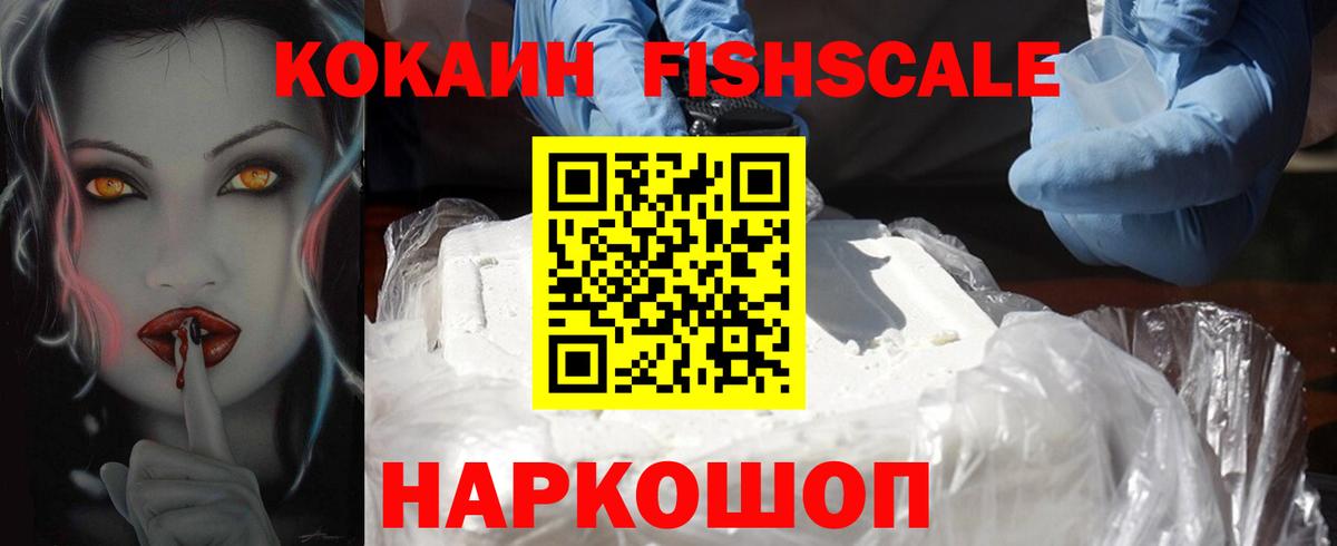 КОКАИН 98% Нурлат