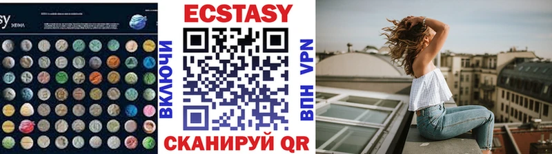 Ecstasy ешки  Нурлат 