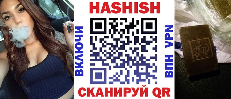 ГАШИШ Premium Нурлат