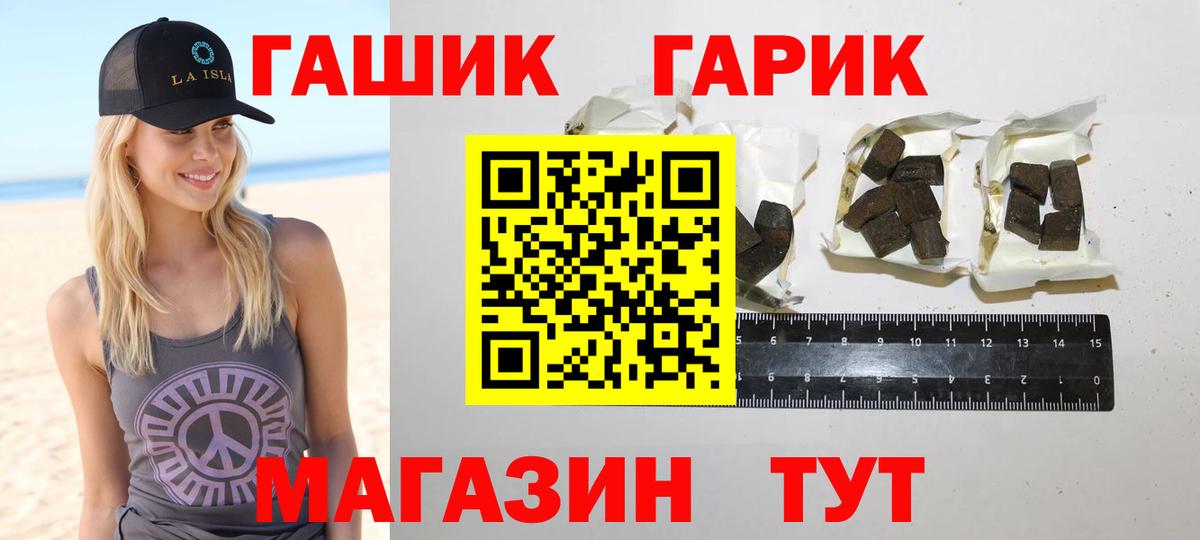как найти наркотики  Гашиш  Гашиш VHQ  Нурлат  Вход с VPN  Гашиш убойный 