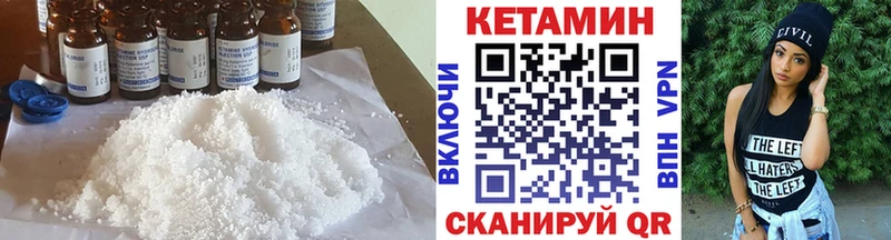 Кетамин VHQ  хочу   Нурлат 