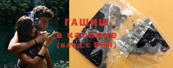 МДМА Балабаново