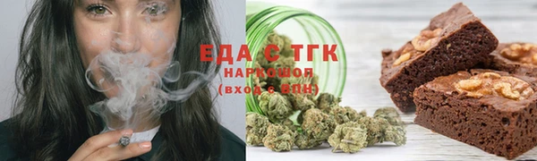 соль курить ск Арсеньев