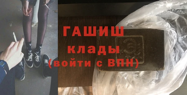 мефедрон VHQ Армянск