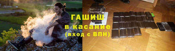 мефедрон VHQ Армянск
