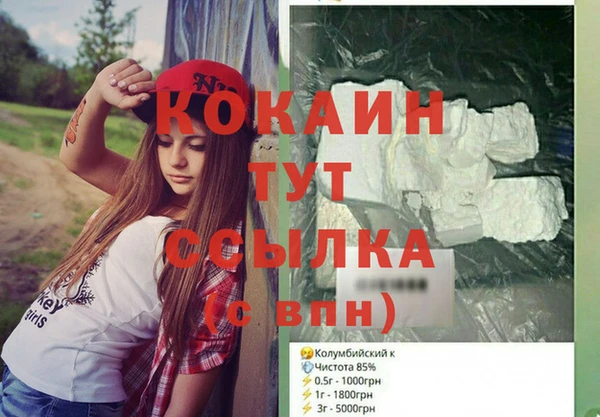 мефедрон VHQ Армянск