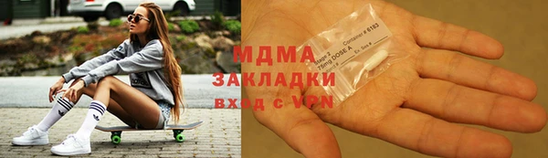 МДМА Балабаново