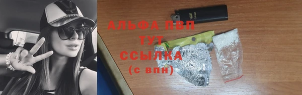 соль курить ск Арсеньев