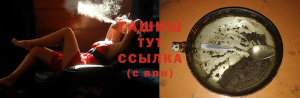 гашик Баксан