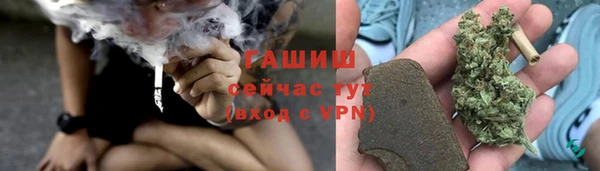 мефедрон VHQ Армянск