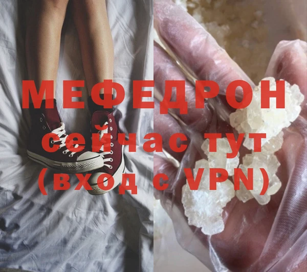 меф Аркадак