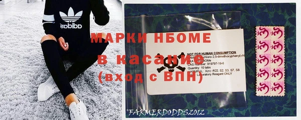 МДМА Балабаново