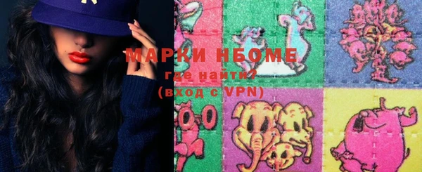 мефедрон VHQ Армянск