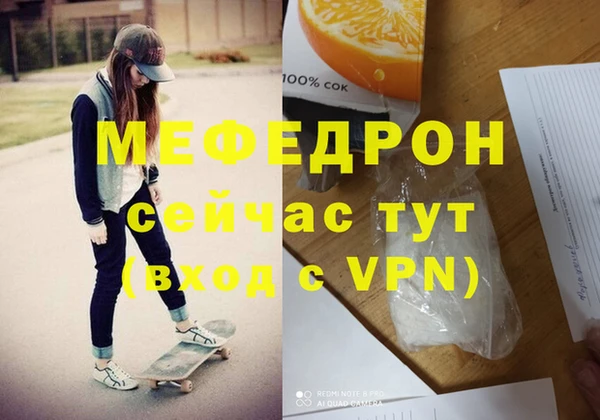 МДМА Балабаново