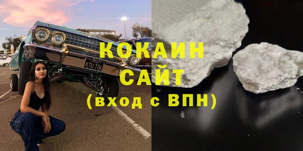 мефедрон VHQ Армянск