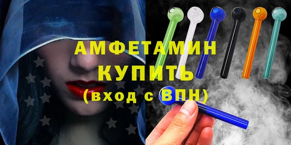 молекула духа Семикаракорск