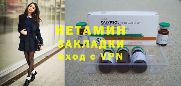 МДМА Балабаново