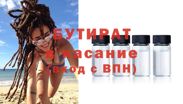 дмт Балахна