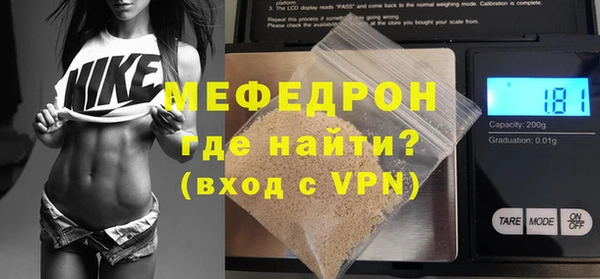 меф Аркадак