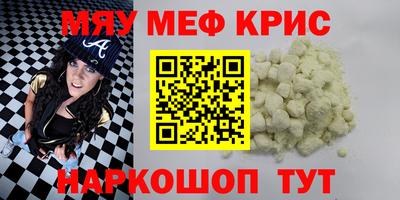 МДМА Гатчина