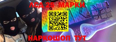 mix Гай