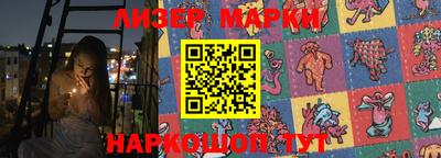кокаин перу Гагарин