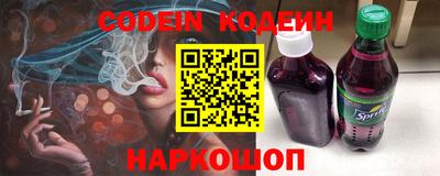 кокаин перу Гагарин