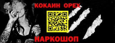 МДМА Гатчина