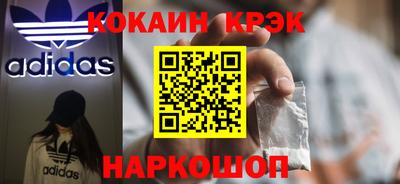 кокаин перу Гагарин