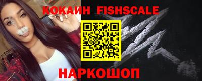 кокаин перу Гагарин