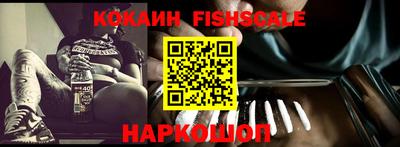 кокаин перу Гагарин