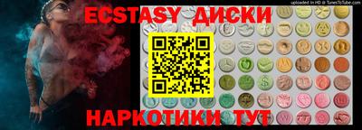 mix Гай