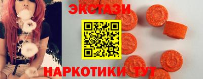 МДМА Гатчина