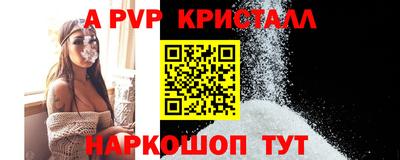 кокаин перу Гагарин