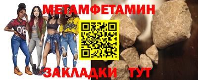 МДМА Гатчина