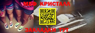 mix Гай