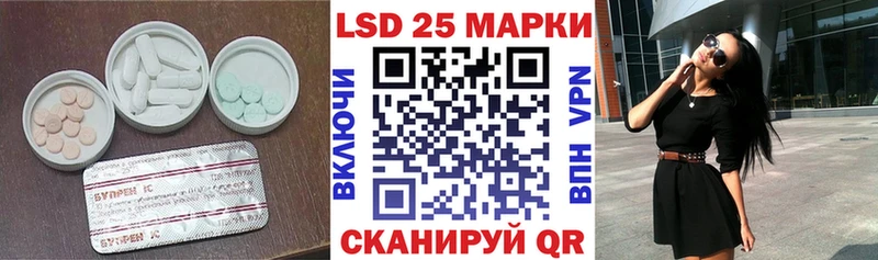 LSD-25 экстази ecstasy  MEGA tor  Нурлат 