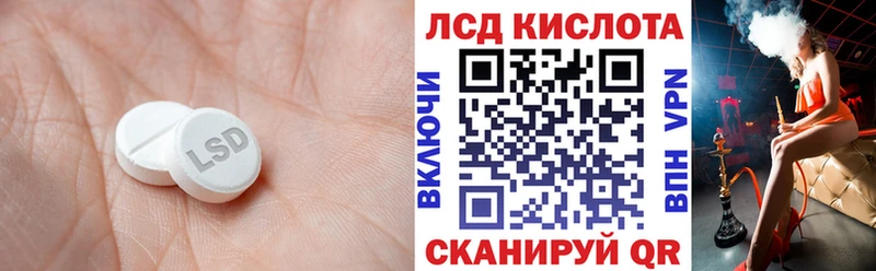 ЛСД экстази ecstasy Нурлат