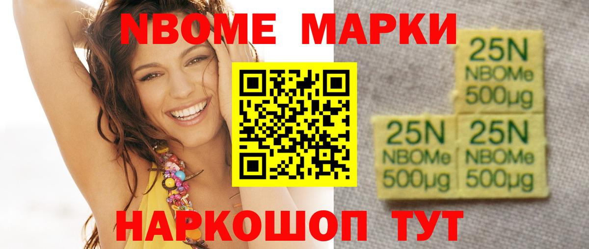Лсд 25 экстази ecstasy  Лсд 25 экстази кислота  Нурлат  Вход с VPN 