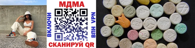 купить наркотик  Нурлат  OMG вход  MDMA crystal 