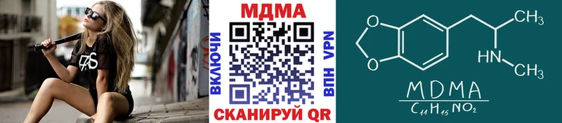 МДМА кристаллы Нурлат