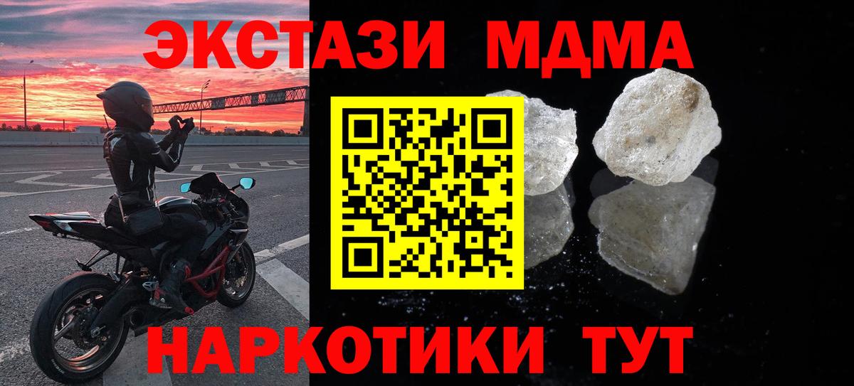 МДМА VHQ Нурлат