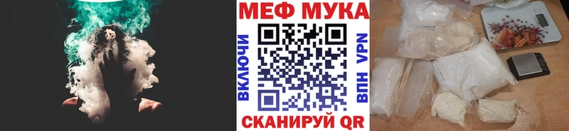 Мефедрон 4 MMC  как найти   Нурлат 