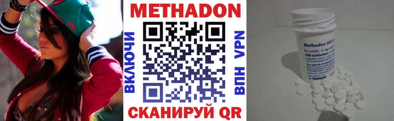 Метадон мёд Нурлат